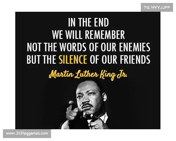 马丁路德金日赛事传统:社会议题与体育的历年交融